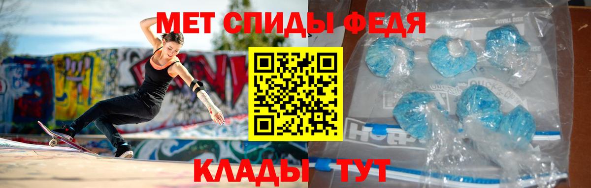 Белорецк  АМФЕТАМИН 97%  Вход с VPN 