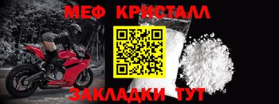 герыч Усть-Джегута