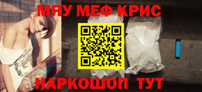 спайс Усть-Илимск