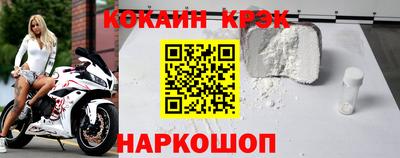 спайс Усть-Илимск