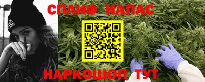 спайс Усть-Илимск