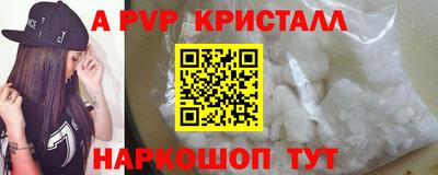 спайс Усть-Илимск