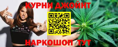 спайс Усть-Илимск