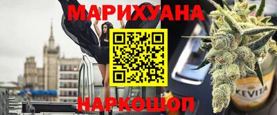 мефедрон мука Уссурийск