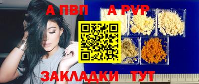 герыч Усть-Джегута