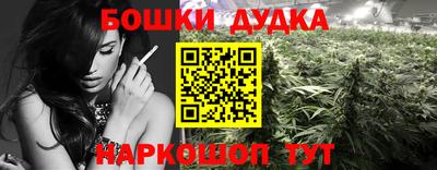 мефедрон мука Уссурийск
