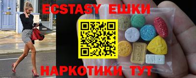 мефедрон мука Уссурийск