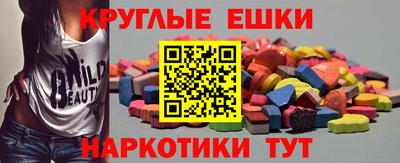мефедрон мука Уссурийск