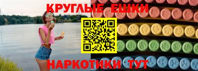 спайс Усть-Илимск