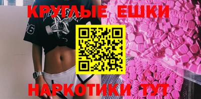 мефедрон мука Уссурийск
