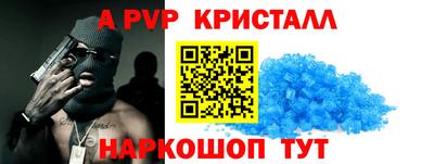 мефедрон мука Уссурийск