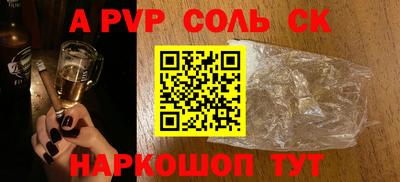 спайс Усть-Илимск