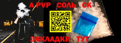 мефедрон мука Уссурийск