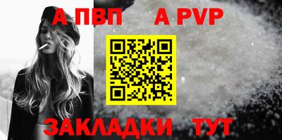 мефедрон мука Уссурийск