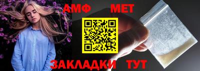 мефедрон мука Уссурийск