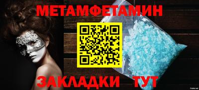 спайс Усть-Илимск