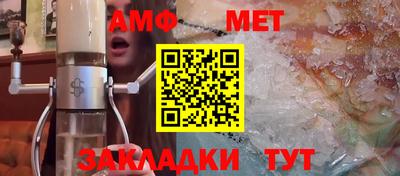 герыч Усть-Джегута