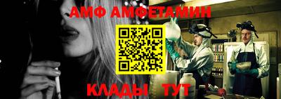 мефедрон мука Уссурийск