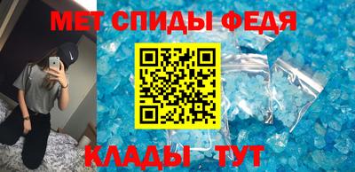 спайс Усть-Илимск