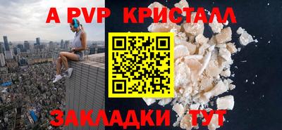 мефедрон мука Уссурийск