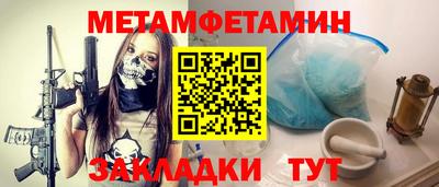мефедрон мука Уссурийск