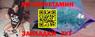 герыч Усть-Джегута