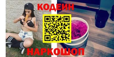 спайс Усть-Илимск