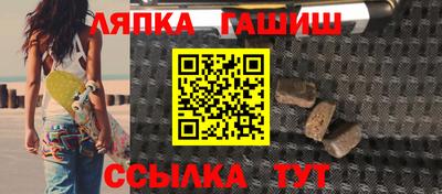 герыч Усть-Джегута