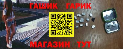 спайс Усть-Илимск