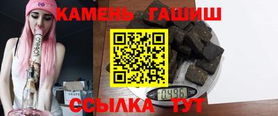 спайс Усть-Илимск