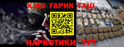 герыч Усть-Джегута