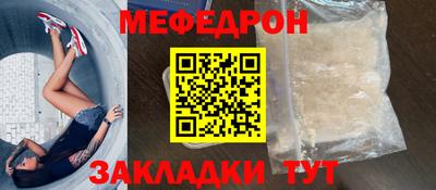 герыч Усть-Джегута