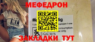 спайс Усть-Илимск