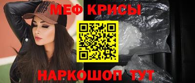 мефедрон мука Уссурийск