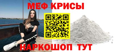 герыч Усть-Джегута