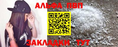 мефедрон мука Уссурийск