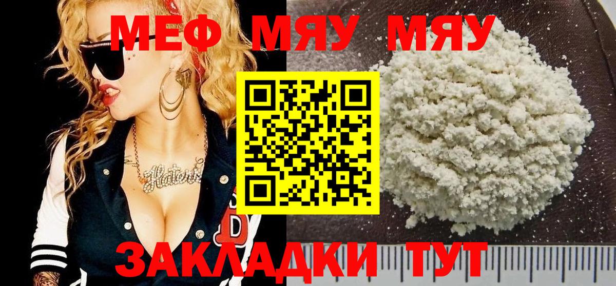ГАШИШ Белорецк