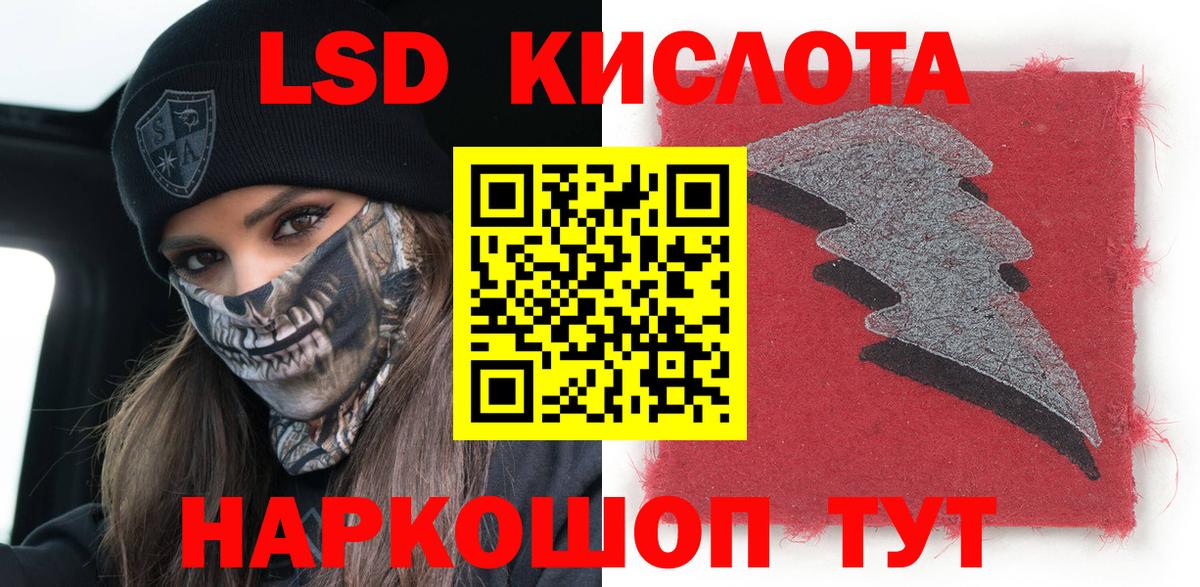 Лсд 25  Cocaine  МЕТАМФЕТАМИН  COCAIN  ГАШ  Мефедрон кристаллы  Белорецк  Канабис  Гашиш  Вход с VPN 